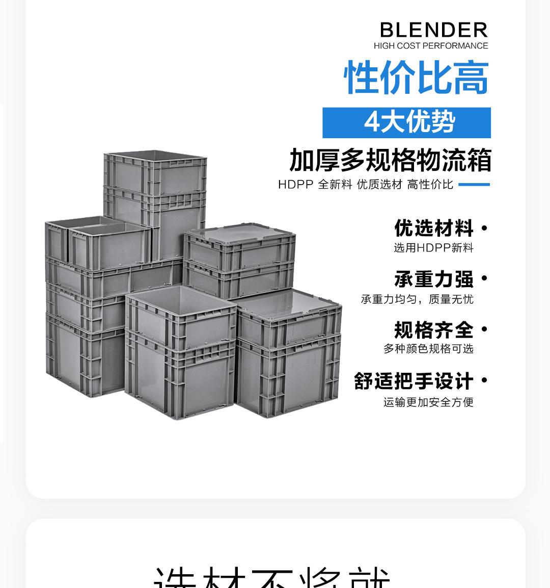 EU箱_07.jpg