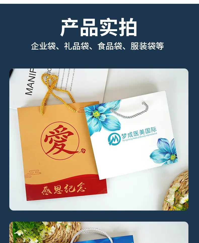 2手提袋_17.jpg
