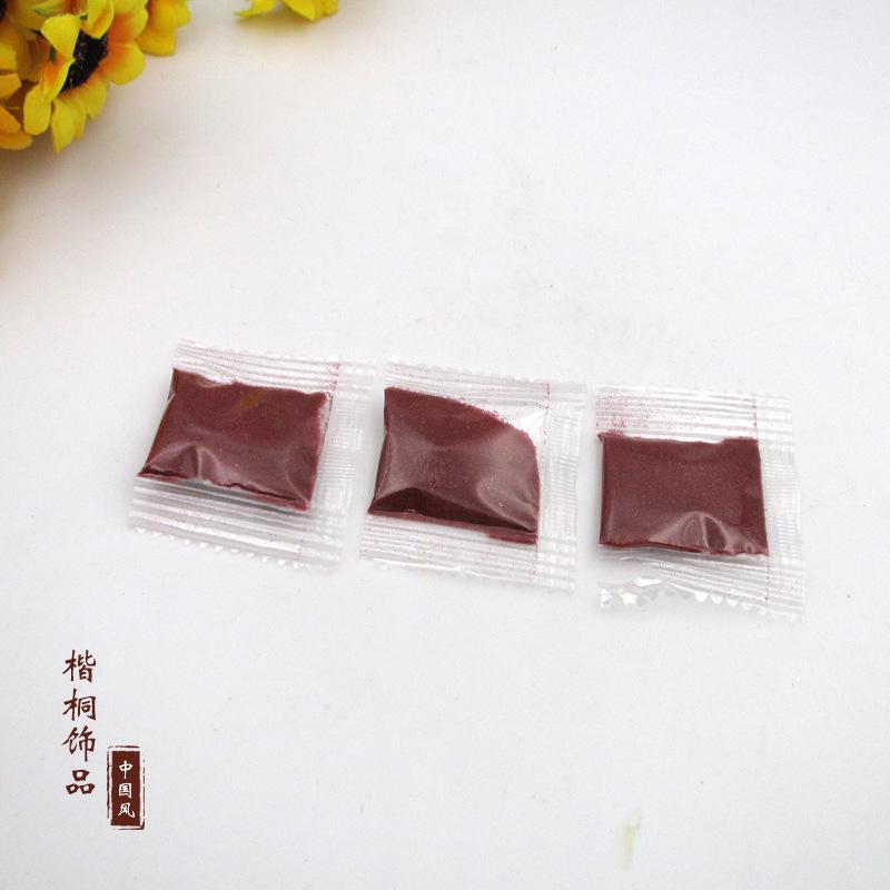 红砂2.jpg