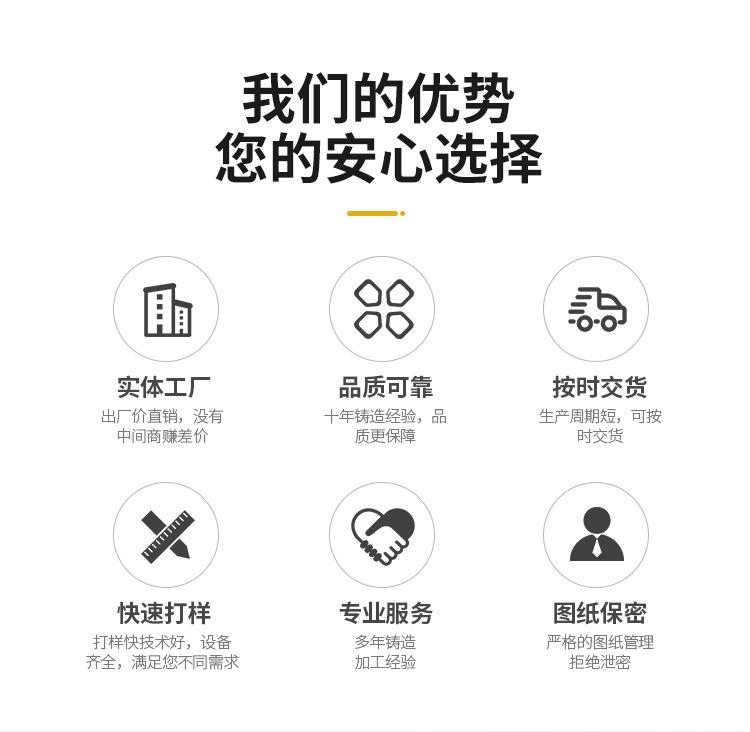 五金详情页_02.jpg
