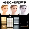 Nueva luz de relleno de absorción magnética de Amazon, luz de relleno LED para video de teléfono móvil, luz de ambiente en vivo RGB, luz de bolsillo para cámara