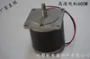 Motor para Espalhador de Fertilizante e Semeador Forest Help Motor DC Motor 12V 24V Motor de Alta Potência