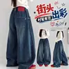 Pantalones de Mezclilla de Pierna Ancha para Niñas 2026 Estilo Nuevo Primavera/Otoño para Niños Medianos a Grandes Pantalones Largos de Pierna Ancha Holgados Adelgazantes con Caída Tendencia Genial