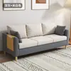 Sofá de tela nórdico apartamento pequeño moderno minimalista habitación de alquiler tres plazas apartamento tienda de ropa sala de estar sofá pequeño algodón