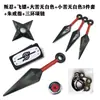 Ninja plástico ABS amargo sem traje shuriken Nuvem Vermelha colar anel quarta geração máscara de olho testa