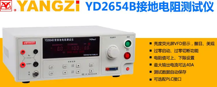 YD2654B详情_01