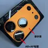 Adecuado para Apple 18Promax Armadura Integrada Mate Ar+Af 17Pro Película Metálica para Lente Iphoneduo