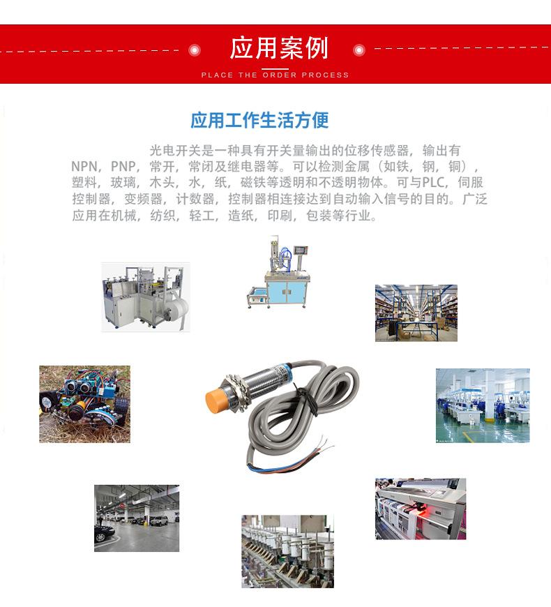 精品详情页_05