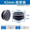 Tapones para Tubos Redondos, Tapones de Plástico para Tubos, Tapas de Extremo de Tubo de Acero Inoxidable, Tapones Internos, Accesorios para Muebles, Tapones Redondos, Tapones de Plástico, Tapones para Tubos