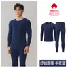 Roupa íntima térmica masculina espessa 280g 100% algodão, gola redonda, Classe A, escovada, antibacteriana, tamanho grande, 100% algodão, roupa íntima quente de inverno