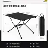 Mantel Plegable para Mesa de Exterior Mesa de Camping Portátil Ultraligero Mesa de Picnic Táctica para Exteriores Aleación de Aluminio Mesa Pequeña Montable en Coche