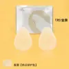 Almofadas de Sutiã Anti-queda Drip Lift Invisíveis Sem Costura Reunião Sem Cair Finas Respiráveis Silicone Sólido Protetores de Mamilo para Mulheres