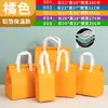Bolsa Térmica Desechable de Tela No Tejida para Llevar, Bolsa de Hielo Portátil Desechable de Papel de Aluminio para Picnic al Aire Libre, Conservación de Pasteles