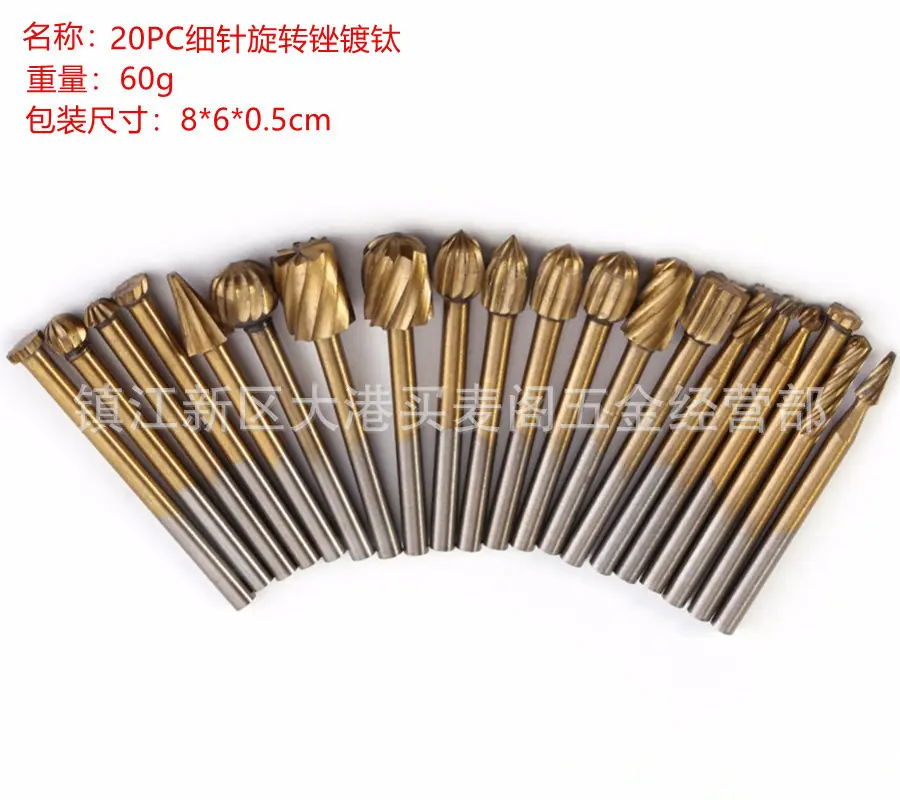 20PC镀钛