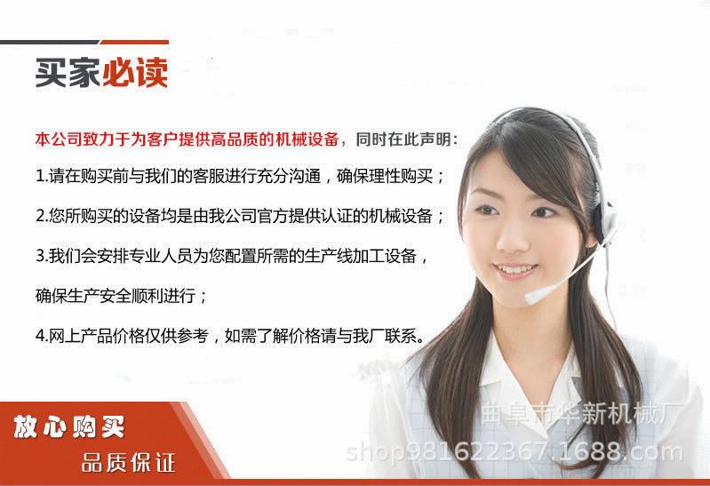 买家必读