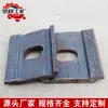 Producción Original de Fábrica de Bloques Patrón, Espaciadores de Calibre para Ferrocarril, Espaciadores de Calibre Industriales y Mineros