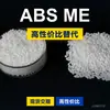 Gránulos de Plástico ABS ME Alternativa Nacional de ABS a Materias Primas Importadas ME Electroquímico