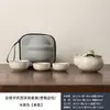 Juego de Té Cultural y Creativo Guochao Viaje por los Mil Ríos para Exteriores Coche Uso en Casa como Regalo con Logo