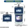 Motor de CC 12V24V 6W-250W Motor de Baja Velocidad y Alto Par con Reductor de Engranajes Ajustable en Velocidad Hacia Adelante y Hacia Atrás