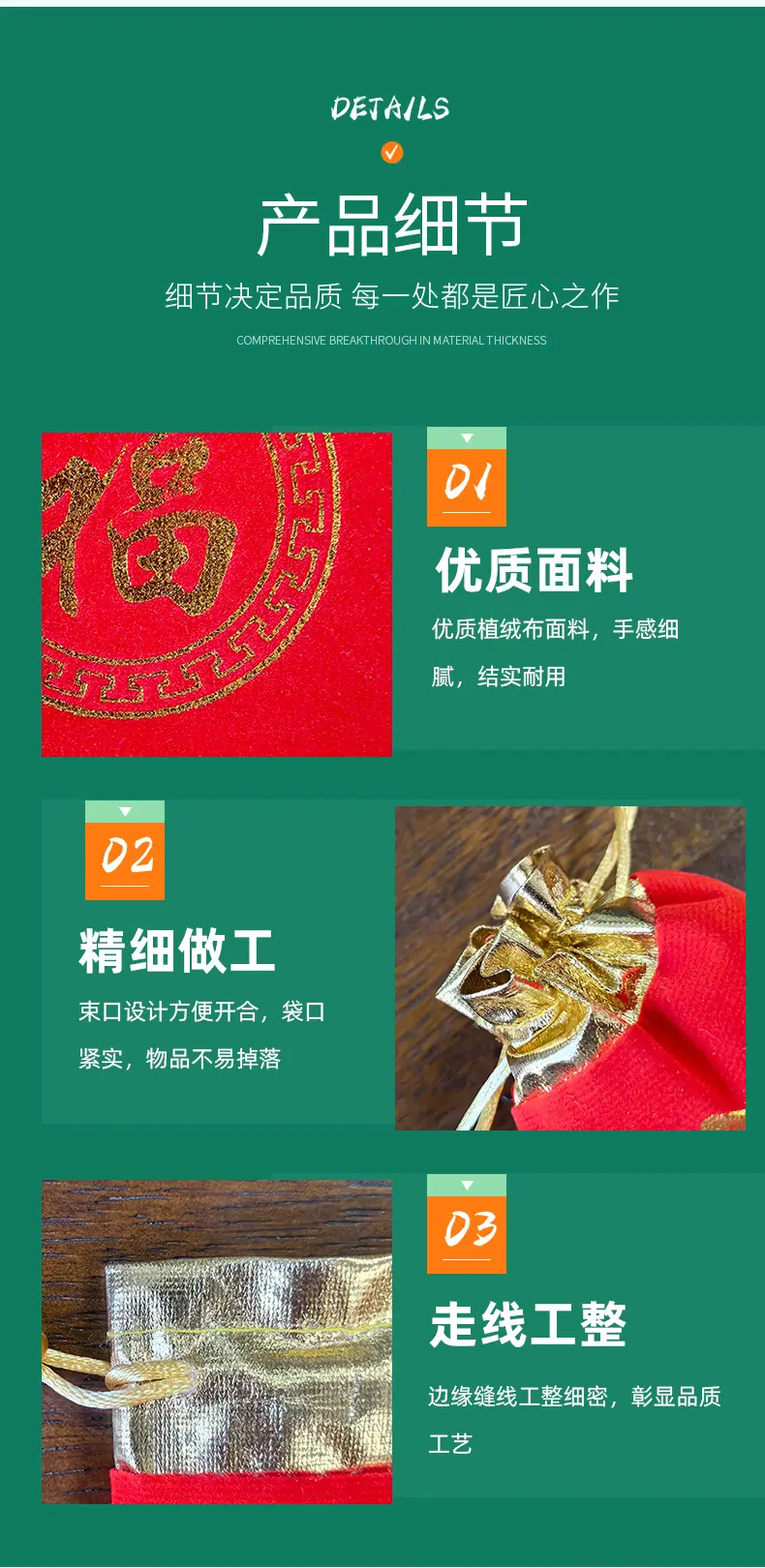 详情_07.jpg