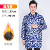 Bata de laboratorio azul de manga larga para hombre y mujer, ropa de trabajo a prueba de polvo, venta al por mayor, estampado, ropa de trabajo de manga larga, resistente al desgaste