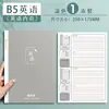 Cuadernos Específicos por Materia, Cuadernos Engrosados para Estudiantes de Secundaria, Juego Completo de Nueve Materias de Ciencias para Estudiantes de Preparatoria, Cuadernos de Preguntas Equivocadas Específicos por Materia