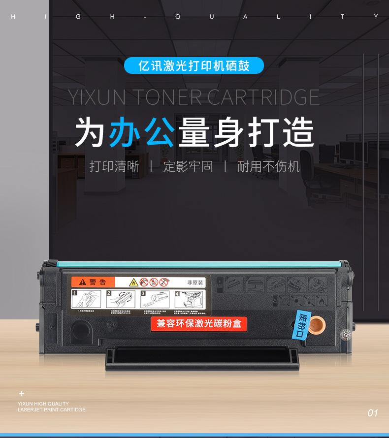 详情图片_1.png