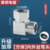 Válvula Desviadora para Grifo con Una Entrada y Dos Salidas, Válvula de Ángulo Gruesa Doméstica de 1/2 Pulgada Totalmente de Cobre con Conector de Válvula Desviadora de Tres Vías con Unión