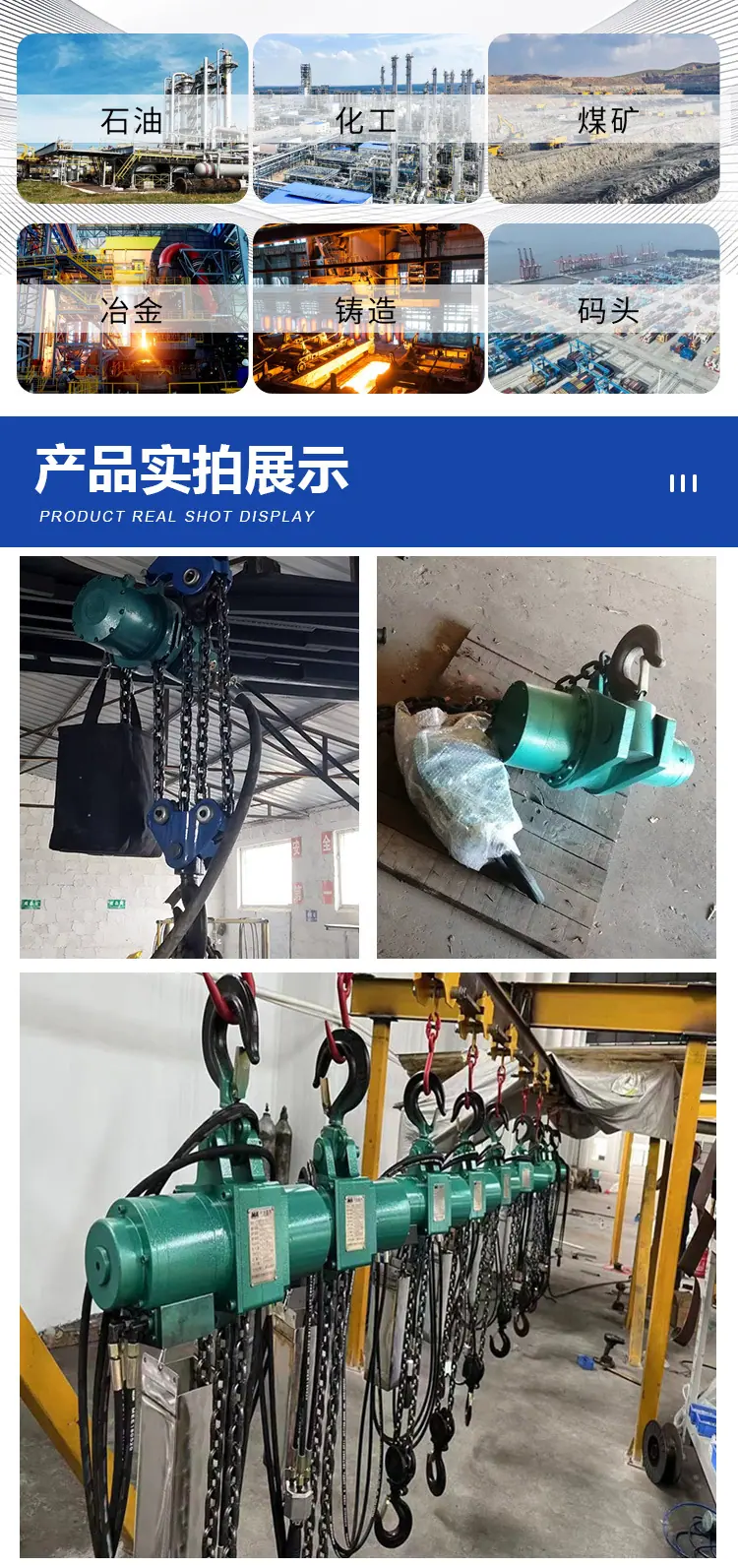 气动葫芦2_07.jpg