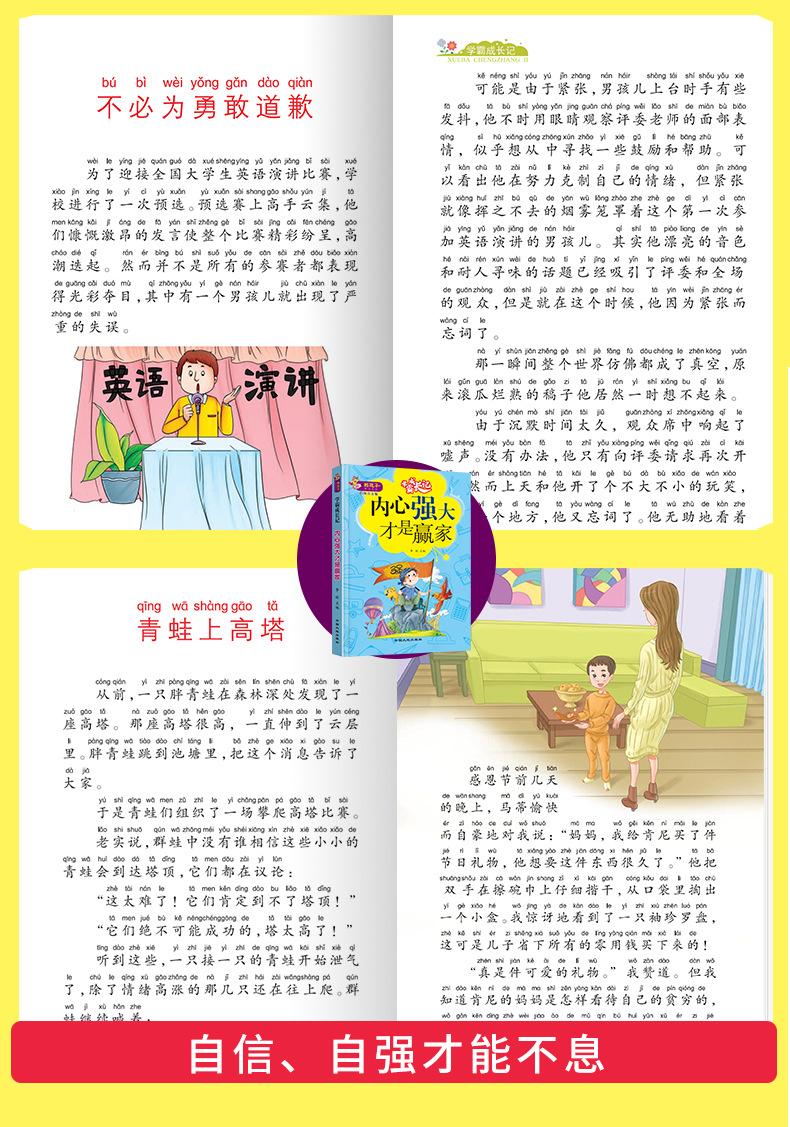 学霸22.jpg