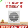 Detector de Fumaça e Fogo Fotoelétrico Pontual Panhai Sanjiang Jty-Gd-A30 Sensor de Temperatura Botão de Hidrante Alarme Manual