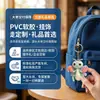 Dibujos Animados Bricolaje Creativo Lindo Manticora Pequeña Bolso Llavero para Llaves de Coche Fuente de Fábrica PVC Goma Blanda Llavero Personalizado
