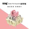 Ttc Polvo Dorado Quick Silver Hielo Silencioso V2 Eje de Acero Interruptor Mecánico para Teclado Intercambiable en Caliente DIY Lineal Cuerpo de Eje Silencioso