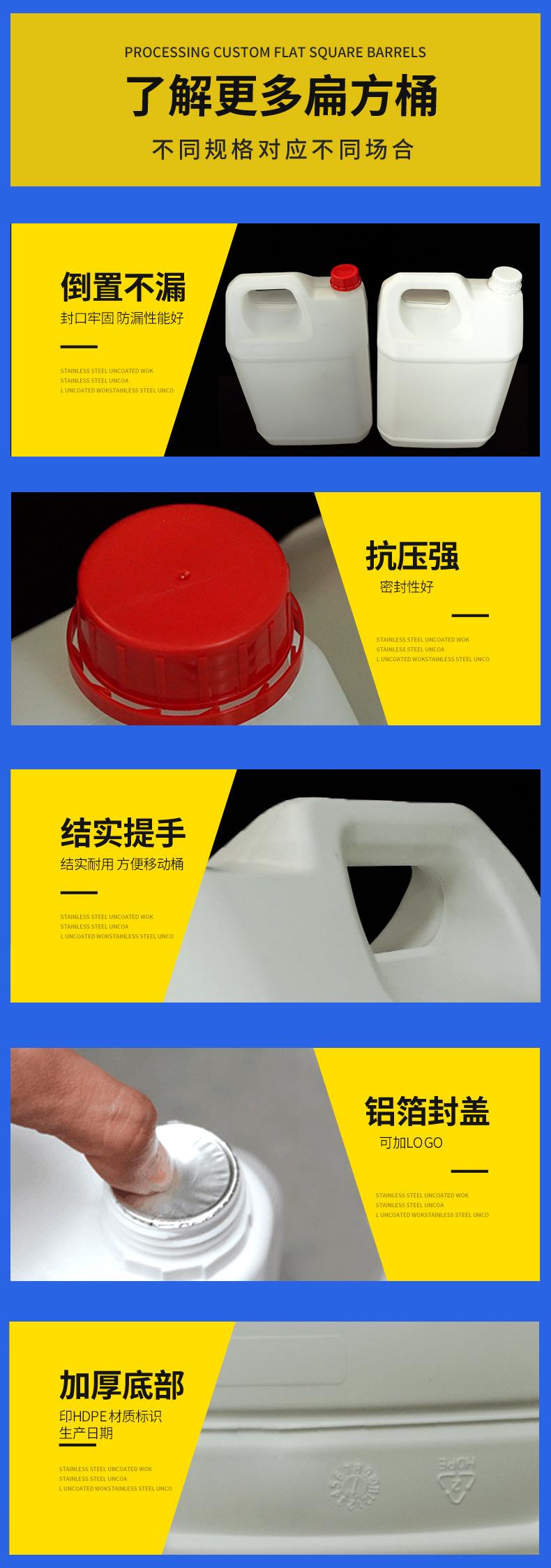 塑料桶