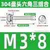 Tornillos de Acero Inoxidable 304 con Cabeza Redonda y Hexágono Interior, Pernos Semi-Redondos de Cabeza Plana, Tornillos de Combinación de Tres Piezas M2/M3M4M5M6M8