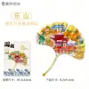 Ciudad Cultural y Creativa Popular Metal Madera Leshan Imanes para Refrigerador Listos para Usar Venta al por Mayor Atracciones Emblemáticas y Lugares Pintorescos Souvenirs Especiales