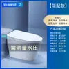 Luz de Baño Chaozhou Inodoro Inteligente Lavado de Trasero Totalmente Automático Inodoro Eléctrico para el Hogar Hotel Apartamento Fabricante Mayorista