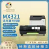Compatible con cartucho de tóner Dell B2360, Adecuado para cartuchos de tóner Dell B2360Dn/B3460Dn/B3465Dnf