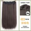 Peruca Feminina Cabelo Longo Cinco Cartas Uma Peça Invisível Sem Marcas Cabelo de Simulação Volume Cabelo Liso Fofo Patch de Aperto