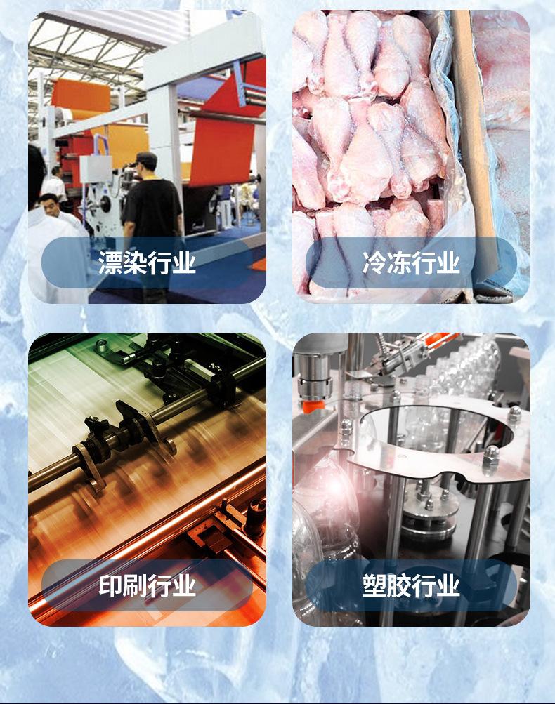 方形横流冷却塔103