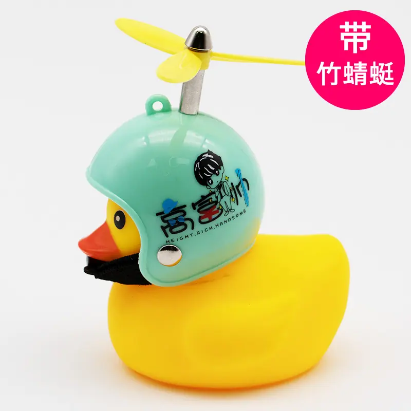 高富帅