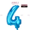 Venta Caliente 16 pulgadas Imitación Belleza Globos Digitales Fiesta de Cumpleaños Infantil Decoración de Eventos Arreglo Globos de Película de Aluminio Venta al por Mayor