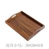 Juego de Té Chino para el Hogar de Madera Maciza Bandeja de Nogal para Té Seco Tienda de Barbacoa Bandeja de Madera con Cuerda