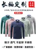 Camisas Polo de manga comprida 100% algodão feitas sob medida, uniformes corporativos com impressão de logotipo e bordado, camisas de trabalho unissex e opções de atacado para pedidos em grupo