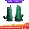 BQS15-45-5.5/N Bomba Sumergible Antideflagrante Características Parámetros de la Bomba Sumergible Antideflagrante Modelos de Bombas Sumergibles para Minas