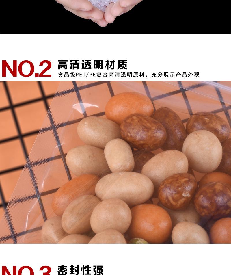 详情图片_38.jpg