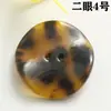 Botones de Acetato de Dos Ojos y Cuatro Ojos con Forma Especial en Stock Botones Decorativos de Moda de Gama Alta para Abrigos y Cortavientos Ecológicos 25-30 mm