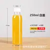 Garrafas de Plástico Transparentes de Fábrica, Garrafas Seladas de Grau Alimentício com Tampas, Garrafas para Suco, Mel, Chá de Leite, Garrafas de Bebidas Atacado