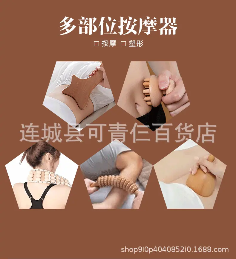 木制套装6_02.gif