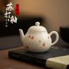 Tetera de cerámica con filtro de bola Jingxian, elegante y sencilla, con forma de caqui glaseado de soda, estilo Ruyi Xiaowen